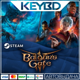 Baldur&amp;acute;s Gate 3 · RU/KZ/UA/CIS/TR/AR 🚀АВТО 💳0%