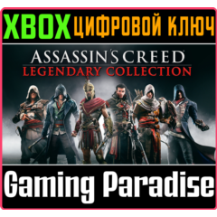 ❗ASSASSIN&acute;S CREED (6 ИГР) LEGENDARY COLLECTION❗XBOX 🔑