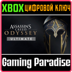 ❗ASSASSIN&acute;S CREED ODYSSEY - ULTIMATE EDITION❗XBOX КЛЮЧ❗