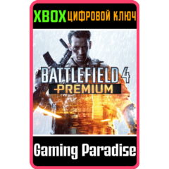❗BATTLEFIELD 4 PREMIUM❗XBOX ONE/X|S🔑КЛЮЧ❗DLC