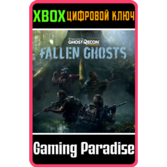 ❗GHOST RECON WILDLANDS - FALLEN GHOSTS❗XBOX ONE/X|S🔑