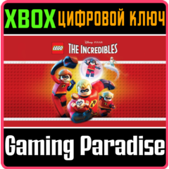 ❗LEGO THE INCREDIBLES❗XBOX ONE/X|S🔑КЛЮЧ❗