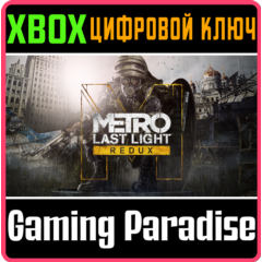 ❗METRO: LAST LIGHT REDUX❗XBOX ONE/X|S🔑КЛЮЧ❗