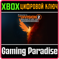 THE DIVISION 2 WARLORDS OF NEW YORK ULTIMATE🔑XBOX КЛЮЧ