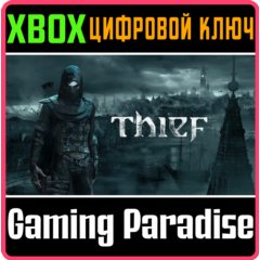 ❗THIEF❗XBOX ONE/X|S🔑КЛЮЧ❗