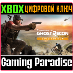 ❗TOM CLANCY’S GHOST RECON WILDLANDS YEAR 2 GOLD🔑XBOX🔑