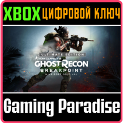 ❗TOM CLANCY&acute;S GHOST RECON BREAKPOINT ULTIMATE❗XBOX КЛЮЧ