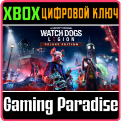 ❗WATCH DOGS: LEGION - DELUXE EDITION❗XBOX ONE/X|S🔑КЛЮЧ
