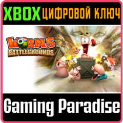 ❗WORMS BATTLEGROUNDS❗XBOX ONE/X|S🔑КЛЮЧ❗