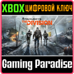 ❗ Tom Clancy&acute;s The Division XBOX КЛЮЧ