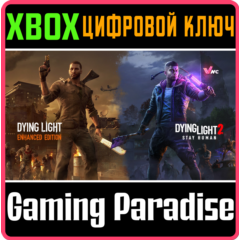 Dying Light  1+2❗TRUE SURVIVORS BUNDLE ❗XBOX 🔑КЛЮЧ❗