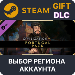 ✅Sid Meier&acute;s Civilization VI: Portugal Pack🎁Steam🌐