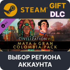 ✅Civilization VI - Maya & Gran Colombia Pack🎁Steam🌐