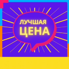 ⚡ Пополнение PSN | покупка игру для PS4/PS5