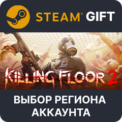 ✅Killing Floor 2🎁Steam - 🌐Выбор Региона