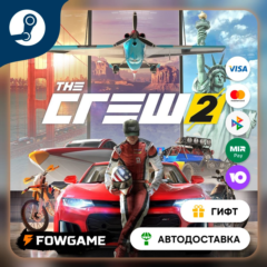 🟡 The Crew™ 2 Standard 🎁 STEAM GIFT 🚀 Выбор региона ⚡ АВТОДОСТАВКА
