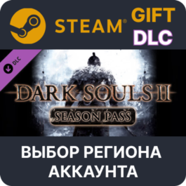 ✅DARK SOULS II - Season Pass🎁Steam Gift🌐Region Select