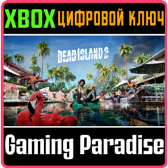 ❗DEAD ISLAND 2❗XBOX ONE/X|S🔑КЛЮЧ❗