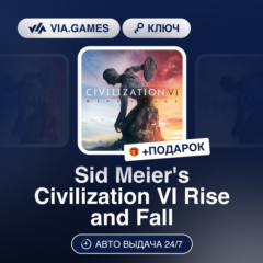 Sid Meier´s Civilization VI Rise and Fall DLC (Steam Ключ) МИР (Не все страны) + ПОДА
