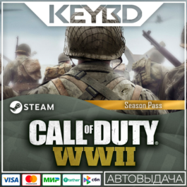 Call of Duty: WWII - Season Pass · Steam Gift🚀AUTO💳0%