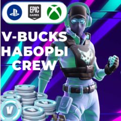 🌀Fortnite Наборы💲Крев ДЛЯ ВСЕХ РЕГИНОВ 🎮XBOX/PC/PS🔥