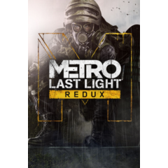 🎮💚Metro: Last Light Redux XBOX ONE / X|S Ключ 🔑 + 🎁