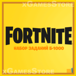 💛Fortnite P-1000's Quest Pack 1500 V-B XBOX KEY🔑