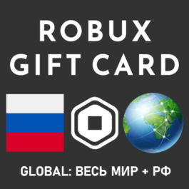 GLOBAL🤖Roblox 800-1200-1700-2200-4500 Gift card Робукс