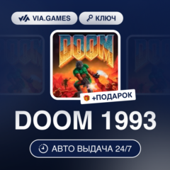 DOOM 1993 (Steam Ключ) МИР (Не все страны) + ПОДАРОК