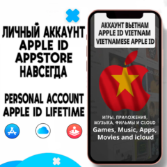 ⚡️ APPLE ID ЛИЧНЫЙ ВЬЕТНАМ НАВСЕГДА ios AppStore iPhone