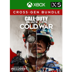 ❗CALL OF DUTY: BLACK OPS COLD WAR - CROSS-GEN ❗XBOX КОД