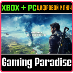 ❗JUST CAUSE 4: RELOADED❗XBOX ONE/X|S+ПК🔑КЛЮЧ❗
