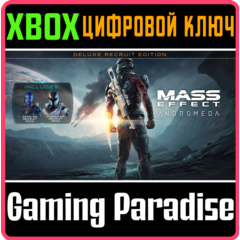❗MASS EFFECT: ANDROMEDA – DELUXE RECRUIT EDITION❗XBOX🔑