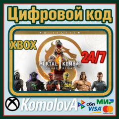 🌍Mortal Kombat 1: Khaos Reigns Koll XBOX X|S КЛЮЧ🔑+🎁