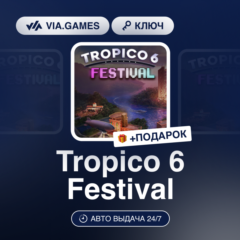 Tropico 6 Festival (Steam Ключ) РФ-СНГ-МИР + ПОДАРОК
