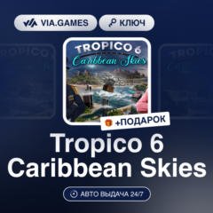 Tropico 6 Caribbean Skies (Steam Ключ) РФ-СНГ-МИР + ПОДАРОК