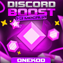 🚀BOOST DISCORD SERVER🌍