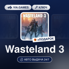 Wasteland 3 (Steam Ключ) РФ-СНГ-МИР + ПОДАРОК