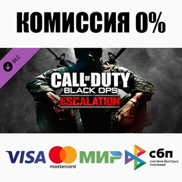 ⭐ Call of Duty: Black Ops Escalation Steam Gift✅DLC CIS