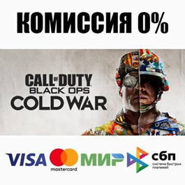 ⭐ Call of Duty®: Black Ops Cold War Steam Gift ✅ RU CIS