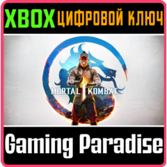 ❗MORTAL KOMBAT 1 (2023) XBOX X|S🔑КЛЮЧ