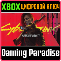 ❗CYBERPUNK 2077: PHANTOM LIBERTY ❗ СРАЗУ ❗XBOX🔑КЛЮЧ❗