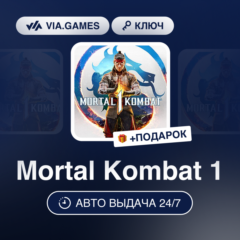 Mortal Kombat 1 (Steam Ключ) МИР (БЕЗ РФ-РБ-СНГ) + ПОДАРОК