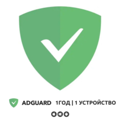 🔴 ADGUARD 1 устр. 1 год для Android/macOS/Windows 🔴