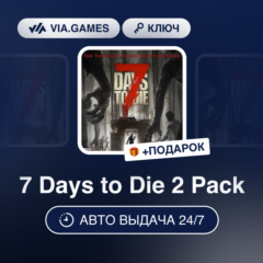 7 Days to Die 2 Pack (Steam Ключ) РФ-СНГ-МИР + ПОДАРОК