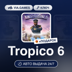 Tropico 6 (Steam Ключ) РФ-СНГ-МИР + ПОДАРОК
