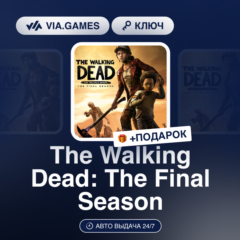 The Walking Dead: The Final Season (Steam Ключ) + ПОДАРОК