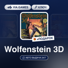 Wolfenstein 3D (Steam Ключ) МИР (Не все страны) + ПОДАРОК