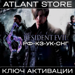 Resident Evil 6 Complete - Ключ Steam - РФ+КЗ+УК+СНГ