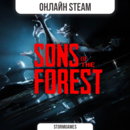 🔥Sons Of The Forest🔥STEAM🔥ONLINE🔥RENT